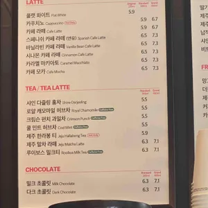 폴 바셋 리뷰 사진