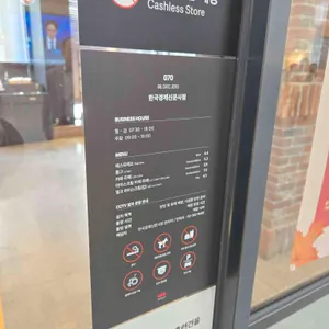 폴 바셋 리뷰 사진