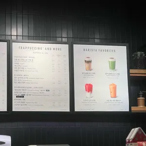 스타벅스 리뷰 사진