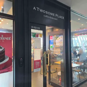 투썸플레이스 리뷰 사진