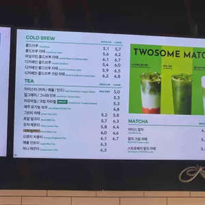 투썸플레이스 리뷰 사진