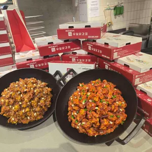 유일닭강정 사진