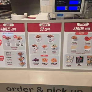 유일닭강정 리뷰 사진