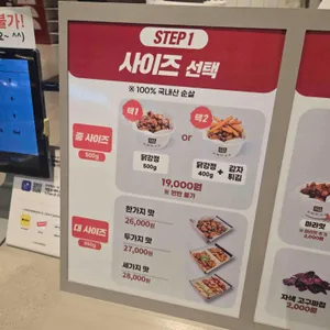 유일닭강정 리뷰 사진