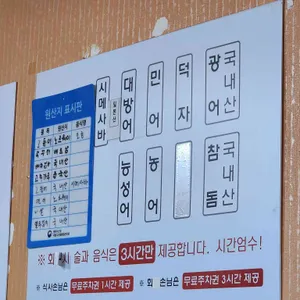 시골집 우렁이 쌈밥 리뷰 사진