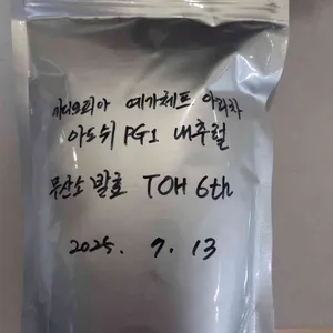 커피로스터리 웰컴하우스 리뷰 사진