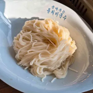 죽여주는동치미국수 사진