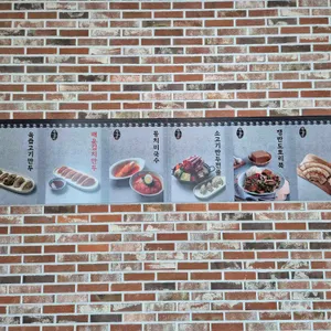 죽여주는동치미국수 리뷰 사진