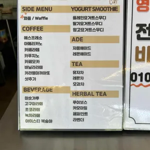 카페킹 리버뷰 리뷰 사진