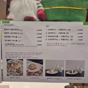 헤이포엣 리뷰 사진