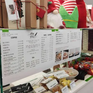 헤이포엣 리뷰 사진