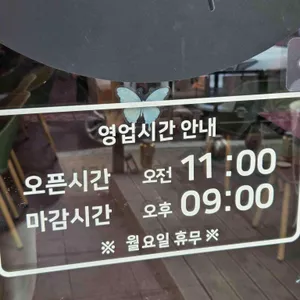 반탄 리뷰 사진