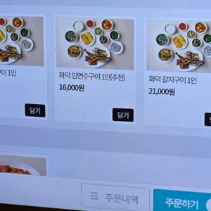 자반식당 리뷰 사진