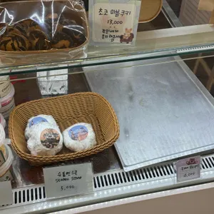 봉스디 리뷰 사진