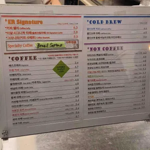 ER COFFEE & ROASTED 리뷰 사진