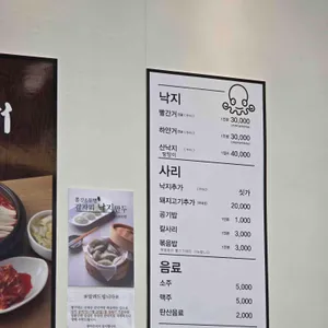 빨간거짱구네 리뷰 사진