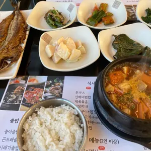 문발식당 리뷰 사진