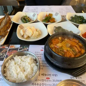 문발식당 리뷰 사진