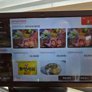 여주가든 리뷰 사진