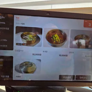 여주가든 리뷰 사진