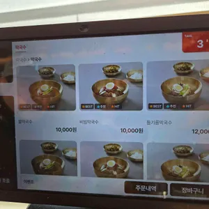 여주가든 리뷰 사진