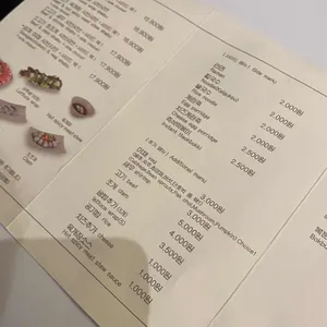 스구식탁 리뷰 사진