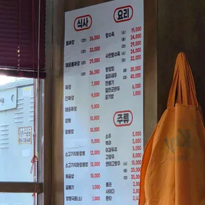 둔산 돌짜장 리뷰 사진