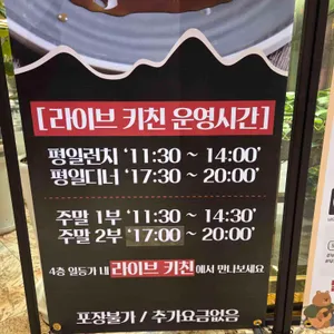 일등가 양념갈비 리뷰 사진