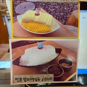 하녹 리뷰 사진