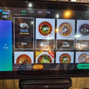 이비가짬뽕 리뷰 사진