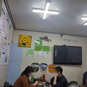 만개횟집 리뷰 사진