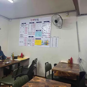 만개횟집 리뷰 사진