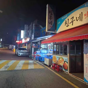 만개횟집 리뷰 사진