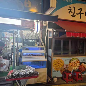 만개횟집 리뷰 사진