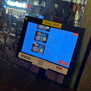 호맥 리뷰 사진