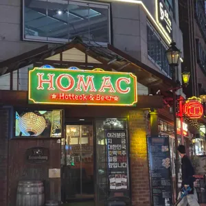 호맥 리뷰 사진