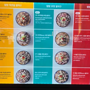 땀땀 리뷰 사진