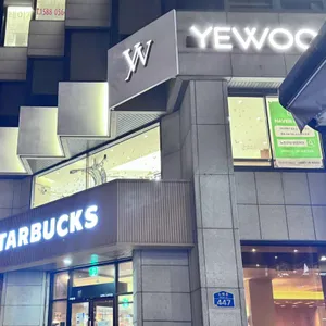 스타벅스 사진 2