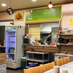 공가네감자옹심이 리뷰 사진