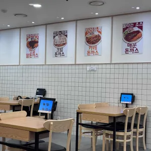 효자동96남산왕돈까스 리뷰 사진