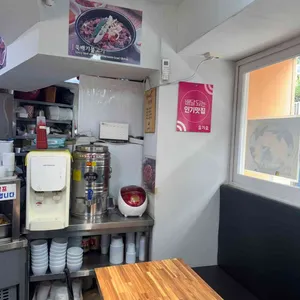 진분식 리뷰 사진