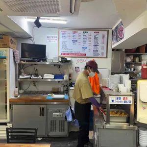 진분식 리뷰 사진