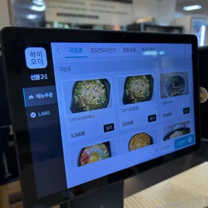 현대옥 리뷰 사진