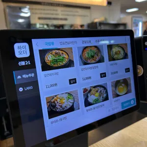 현대옥 리뷰 사진