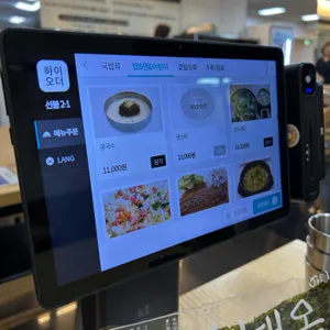 현대옥 리뷰 사진