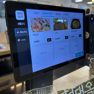 현대옥 리뷰 사진