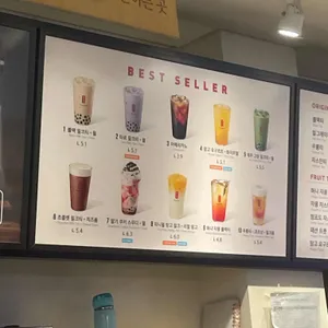 공차 리뷰 사진