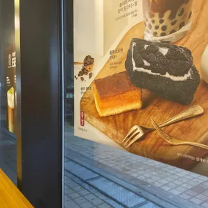 공차 리뷰 사진