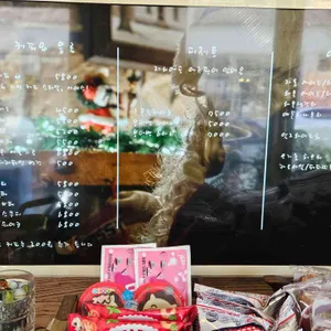 일하기 싫은 날, 다방 리뷰 사진