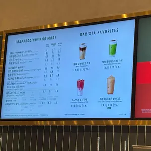 스타벅스 리뷰 사진